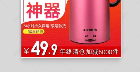 煥新生活，品質家電百貨促銷直通車